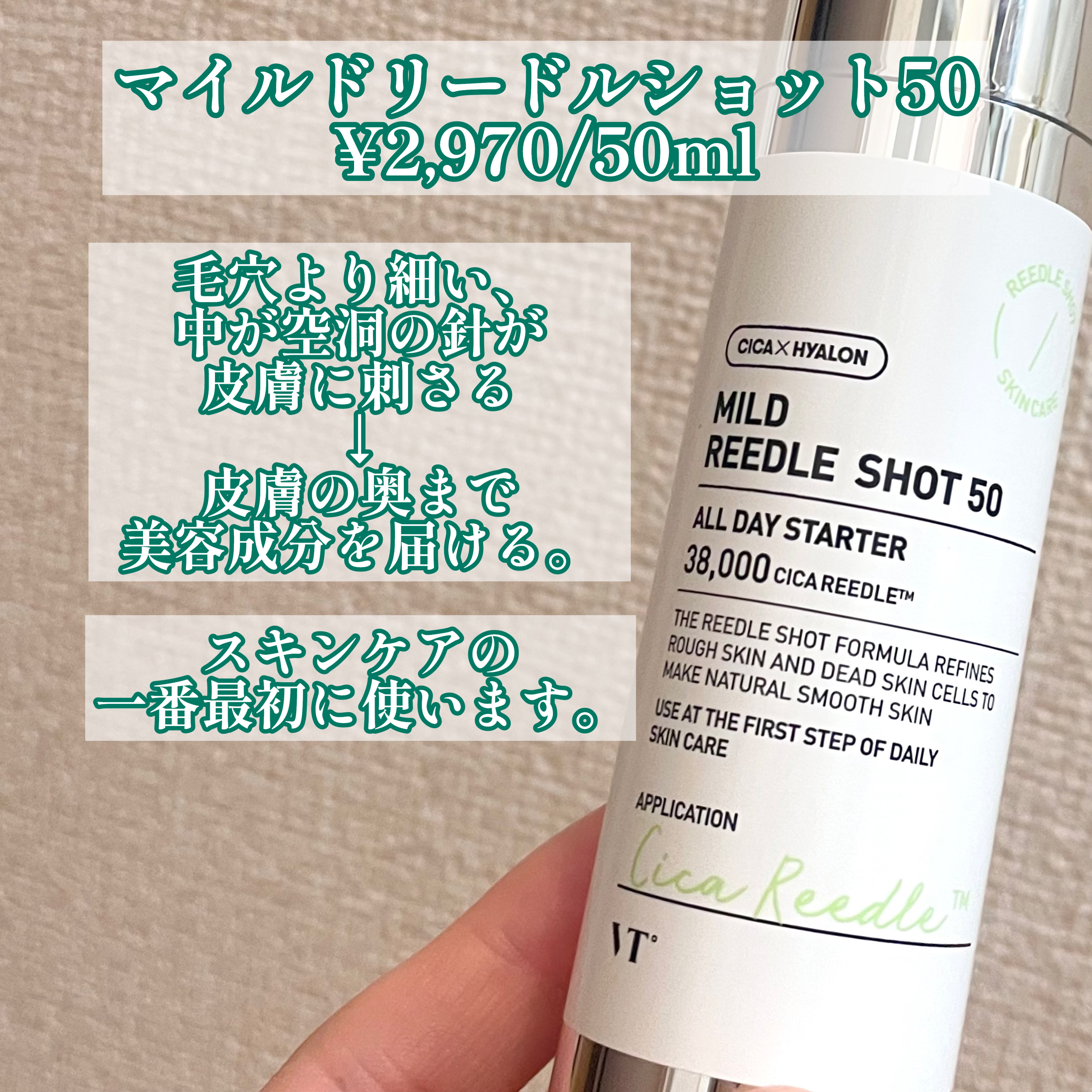 CICA デイリースージングマスク/VT/シートマスク・パックを使ったクチコミ（2枚目）