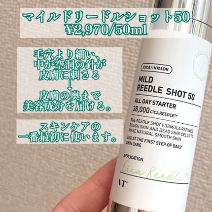 CICA デイリースージングマスク/VT/シートマスク・パックを使ったクチコミ(2枚目)