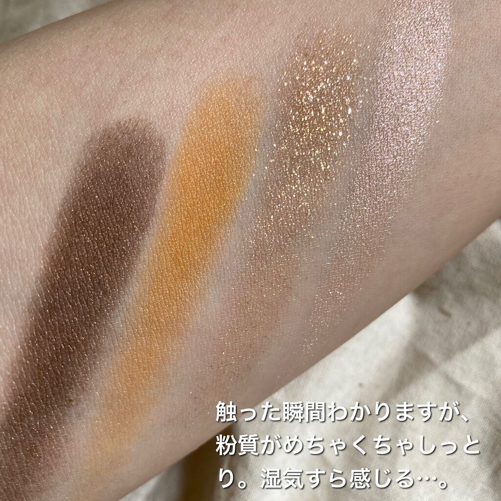 トラップアイパレット/KATE/アイシャドウパレットを使ったクチコミ(7枚目)