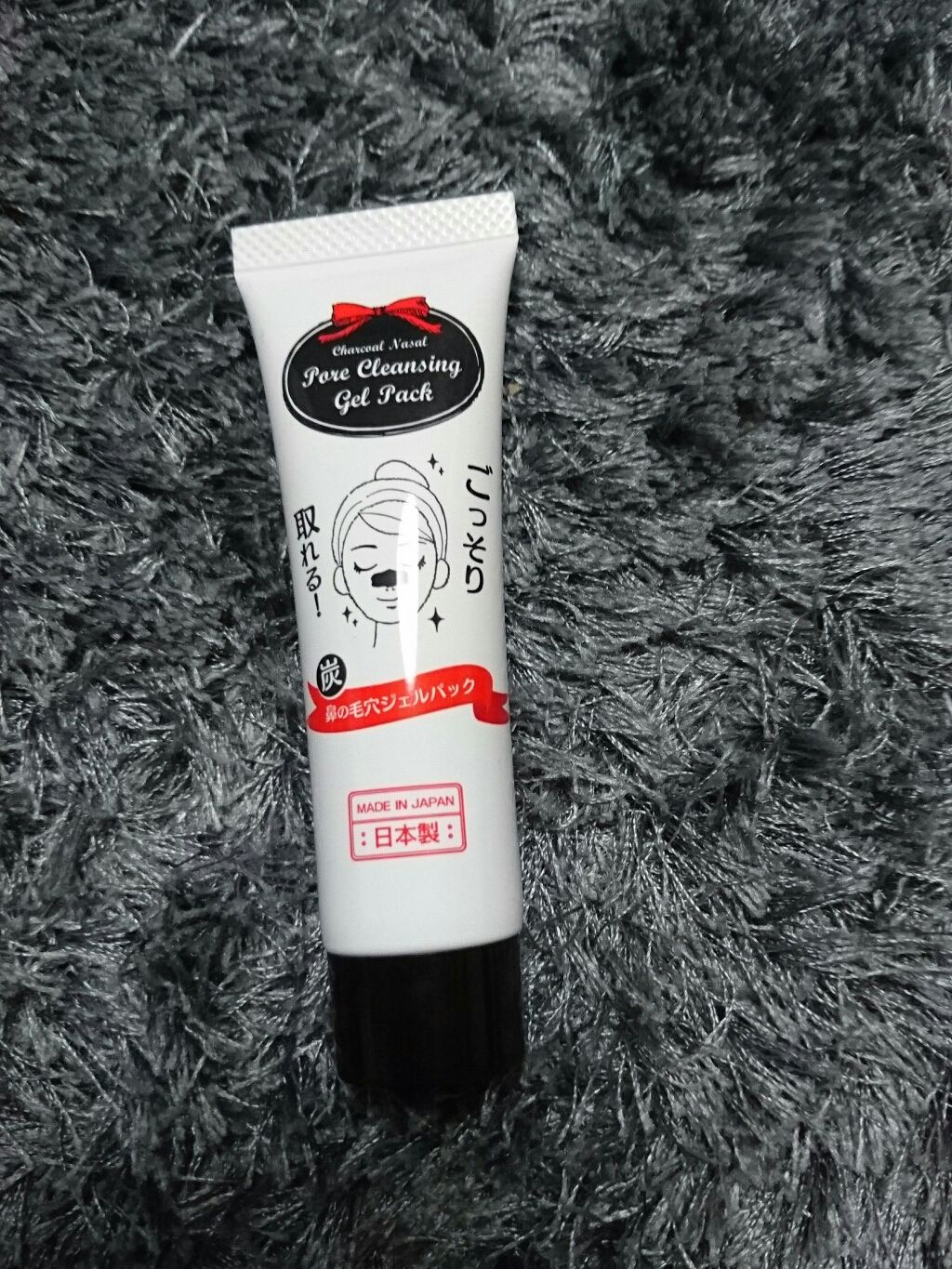 炭 鼻の毛穴ジェルパック Daisoの口コミ 産毛がしっかり取れました 角栓ももうちょっと取れるかなぁと期待してたけど By Mari 混合肌 Lips 炭 鼻の毛穴ジェルパック Daisoの口コミ 産毛がしっかり取れました 角栓ももうちょっと取れるかなぁと期待してたけど By Mari 混合肌 Lips