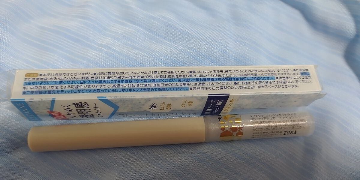 グロウリキッドライナー/CEZANNE/リキッドアイライナーを使ったクチコミ(4枚目)