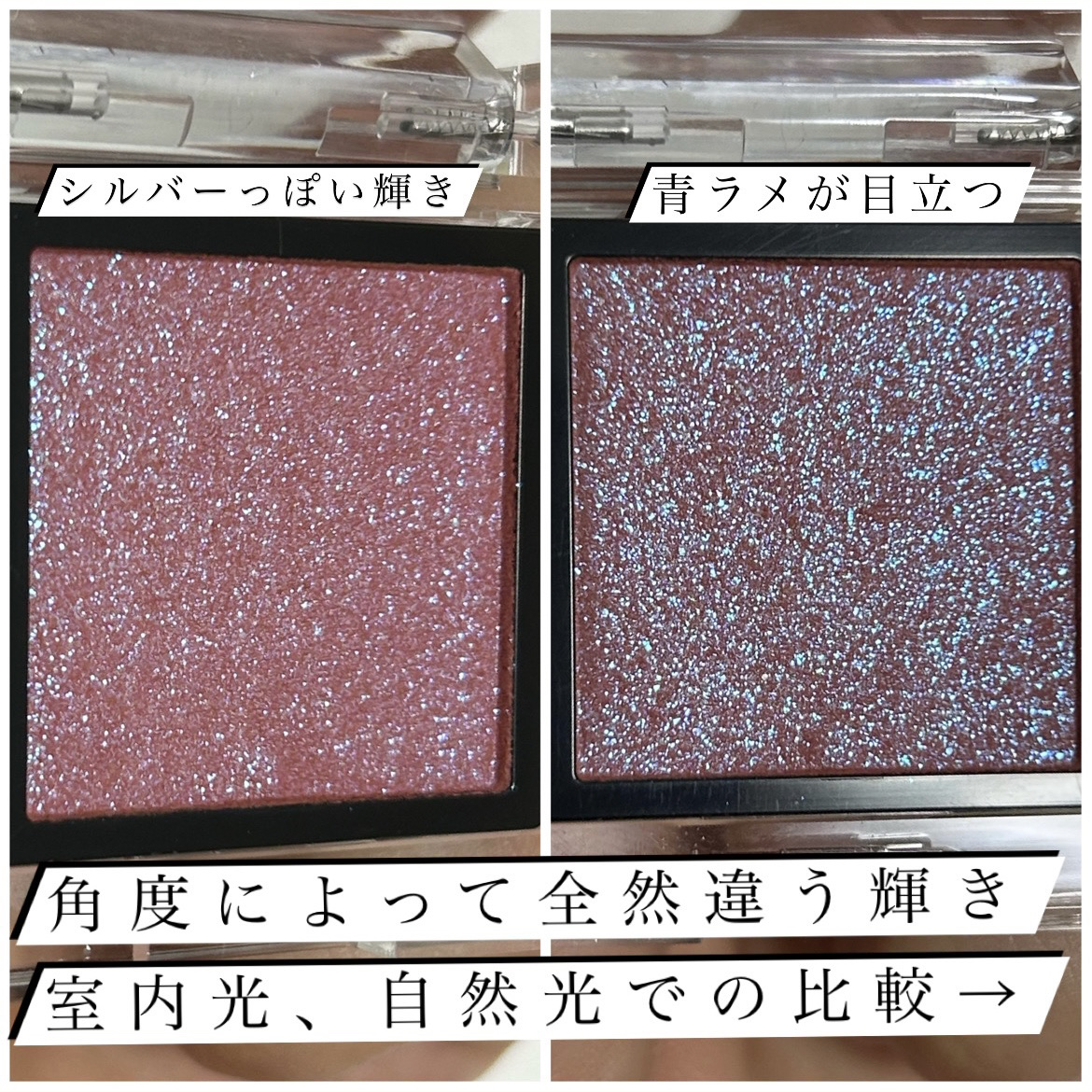  アディクション　ザ アイシャドウ プリズム 005PR　Just Gifted/ADDICTION/単色アイシャドウを使ったクチコミ（3枚目）