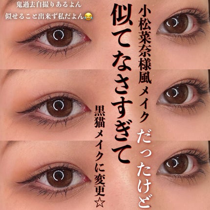 ラッシュエキスパンダー ロングロングロング/MAJOLICA MAJORCA/マスカラを使ったクチコミ(1枚目)