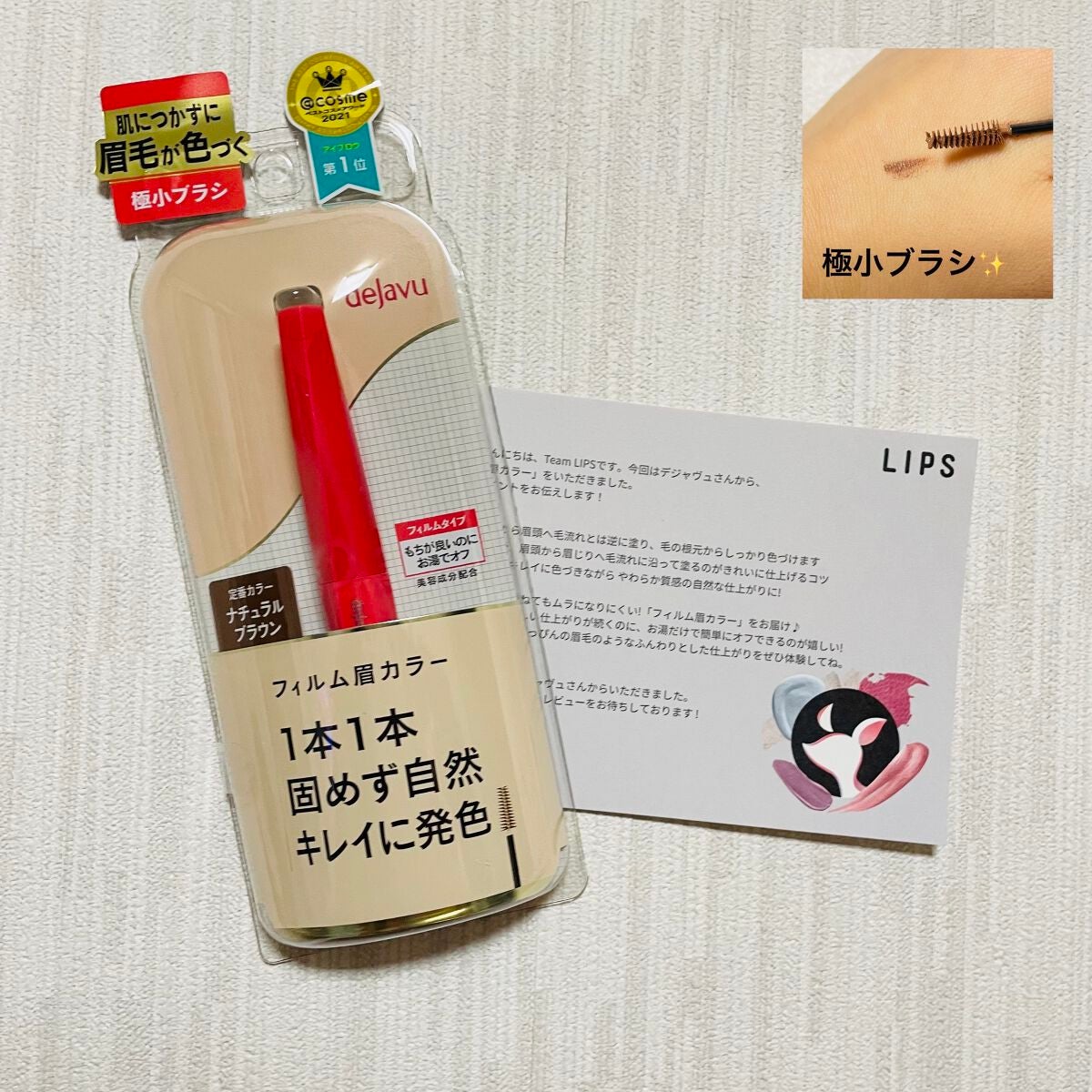 ãã£ã«ã çã«ã©ãŒ/ããžã£ãŽã¥/çãã¹ã«ã©ã䜿ã£ãã¯ãã³ãïŒ1æç®ïŒ