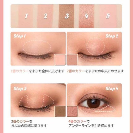 マルチキューブ/i’m meme/アイシャドウパレットを使ったクチコミ(1枚目)