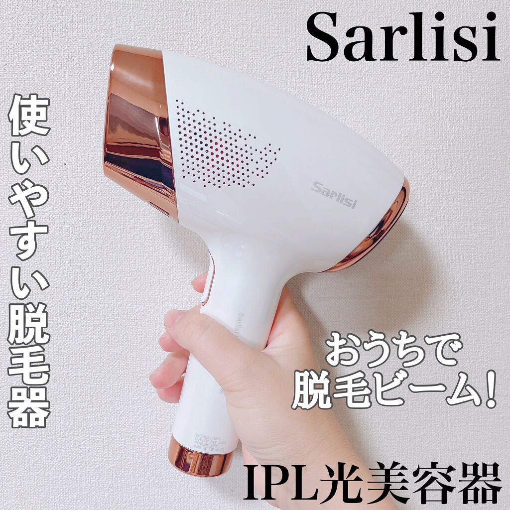 サファイア冷却 脱毛器 ムダ毛ケア/Sarlisi/家庭用脱毛器を使ったクチコミ（1枚目）