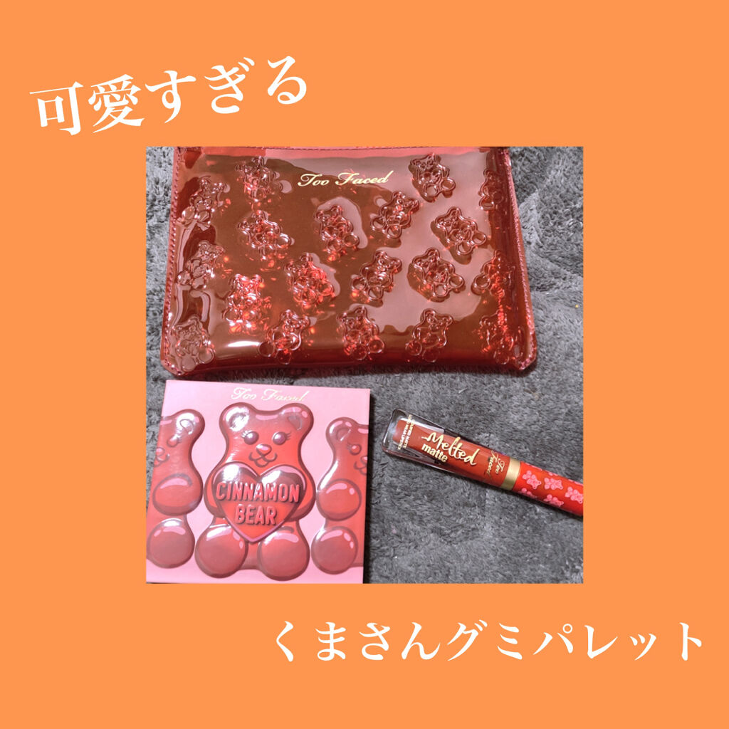 シナモン ベア メイクアップ コレクション/Too Faced/アイシャドウパレットを使ったクチコミ（1枚目）