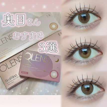 Real Ring 1day/OLENS/ワンデー(1DAY)カラコンを使ったクチコミ(1枚目)