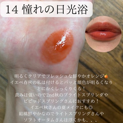 ケイト リップモンスター/KATE/口紅を使ったクチコミ(5枚目)