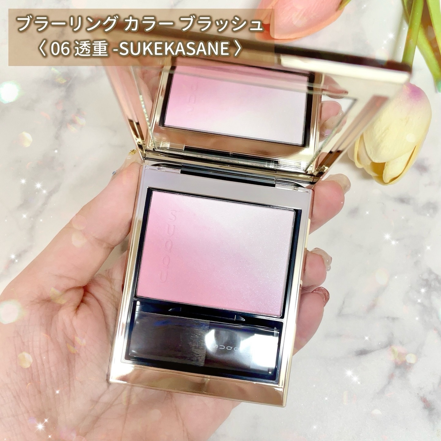 モイスチャー グレイズ リップスティック/SUQQU/口紅を使ったクチコミ（2枚目）