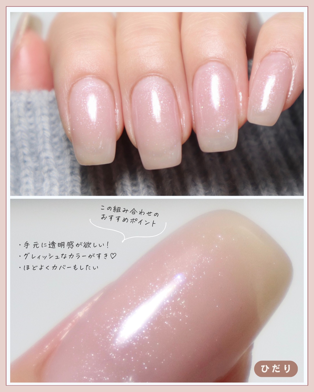 マオジェル｜マオネイルの口コミ - \ オフィスネイルにもおすすめです