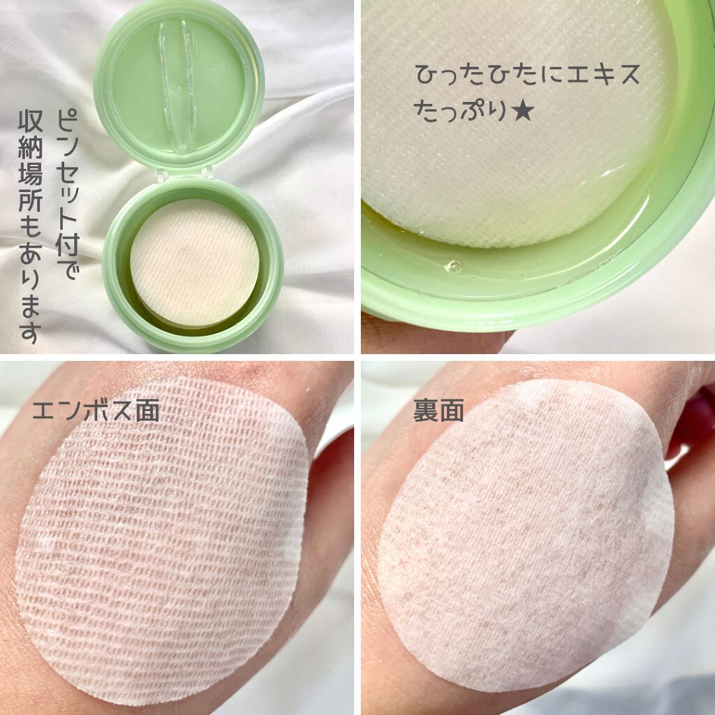 ドクダミカーミングタッチスポットパッド/Abib /トナーパッドを使ったクチコミ(3枚目)