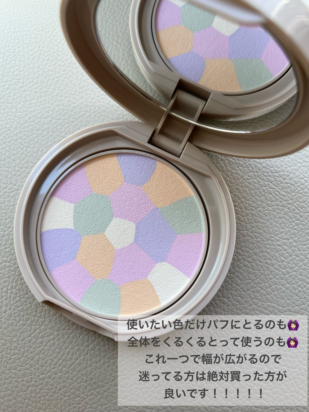 マシュマロフィニッシュパウダー ~Abloom~/キャンメイク/プレストパウダーを使ったクチコミ(3枚目)