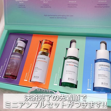 ビタミントーニングダークスポットアイクリーム/BIOHEAL BOH/アイケア・アイクリームを使ったクチコミ(6枚目)