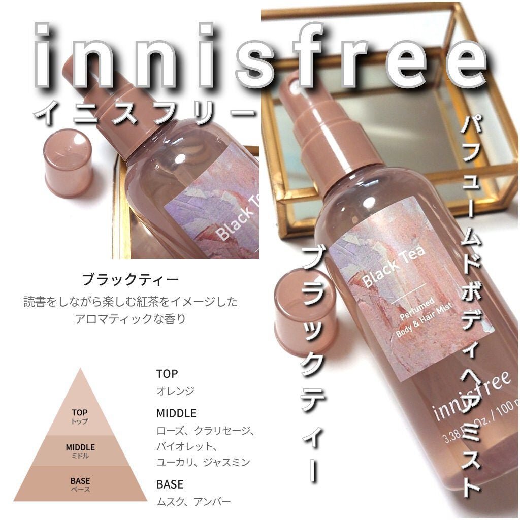 パフュームド ボディ&ヘアミスト/innisfree/香水(その他)を使ったクチコミ(3枚目)