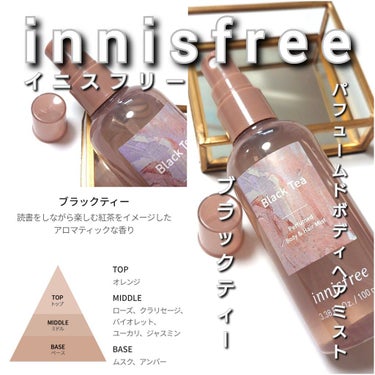 パフュームド ボディ＆ヘアミスト/innisfree/香水(その他)を使ったクチコミ（3枚目）