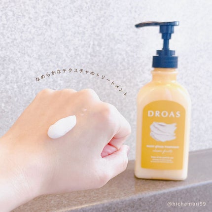 モイストグロッシーシャンプー/トリートメント/DROAS/市販シャンプーを使ったクチコミ(6枚目)