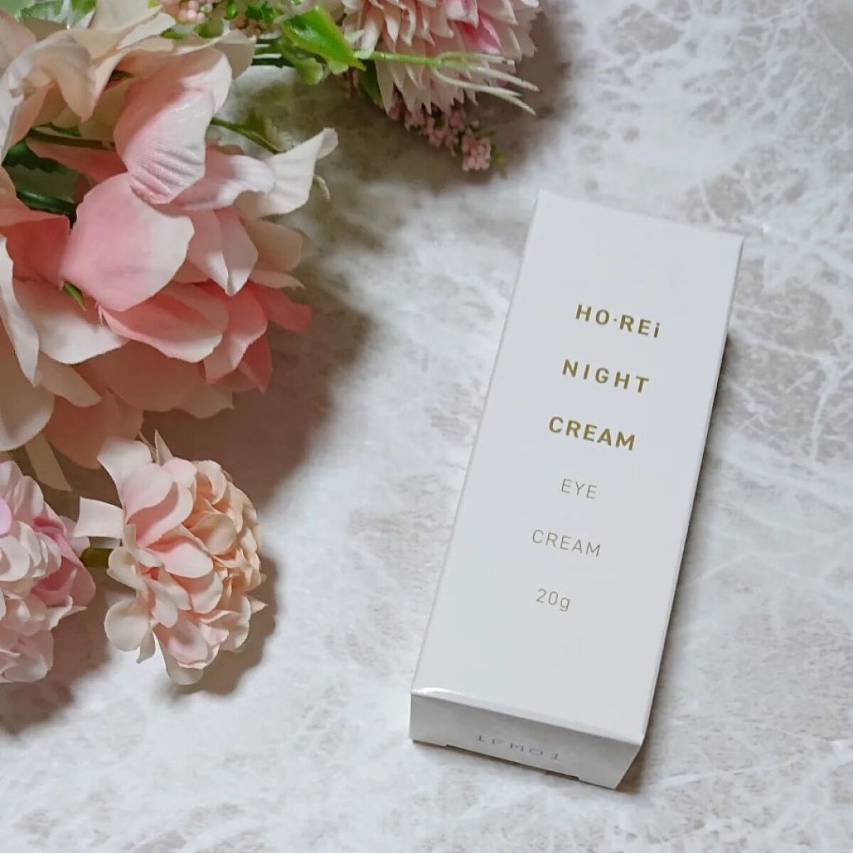 ホーレィナイトクリーム/水橋保寿堂製薬/フェイスクリームを使ったクチコミ（3枚目）