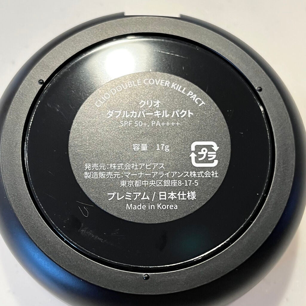 ダブルカバーキル パクト/CLIO/その他ファンデーションを使ったクチコミ(6枚目)