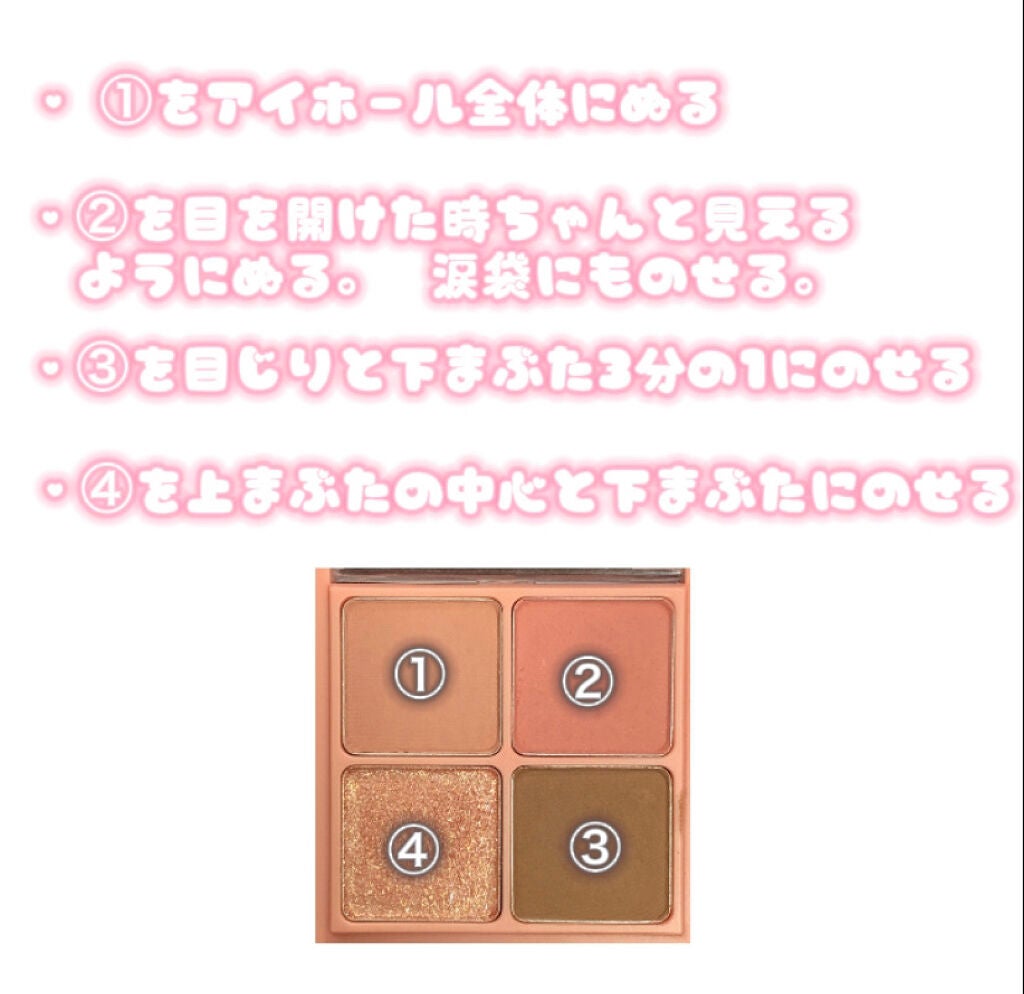 3CE アイスイッチ/3CE/グリッターを使ったクチコミ(2枚目)