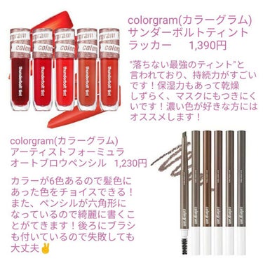 Artist Formula Cream Liner/Colorgram/ペンシルアイライナーを使ったクチコミ（3枚目）