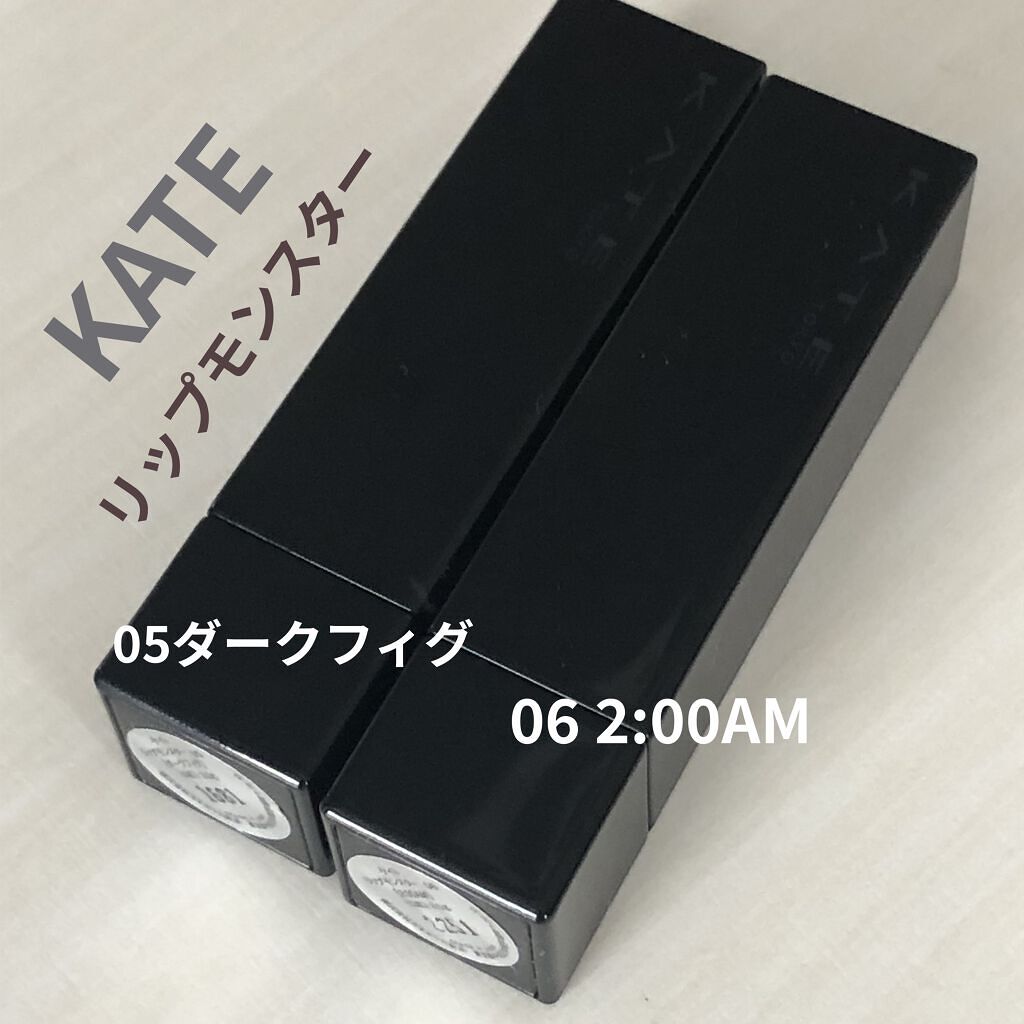 ケイト リップモンスター/KATE/口紅を使ったクチコミ（1枚目）