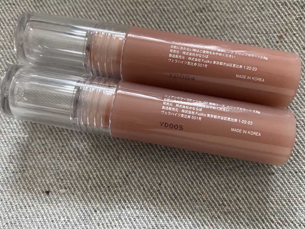 ニュアンスラップティント/Fujiko/リップティントを使ったクチコミ（2枚目）