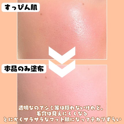 シルキースキンパウダー/CipiCipi/プレストパウダーを使ったクチコミ(5枚目)