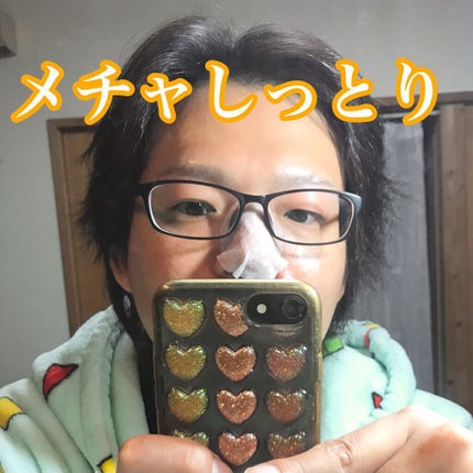 ヘルプミー! エコインテンスセラミドアンプルパッド(90枚)/One-day's you/トナーパッドを使ったクチコミ(3枚目)