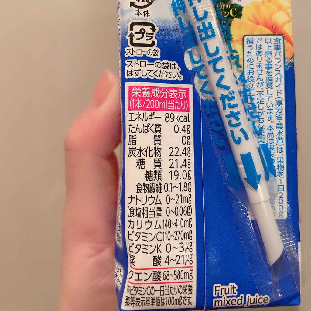 夏のフルーツこれ1本/カゴメ/ドリンクを使ったクチコミ（3枚目）