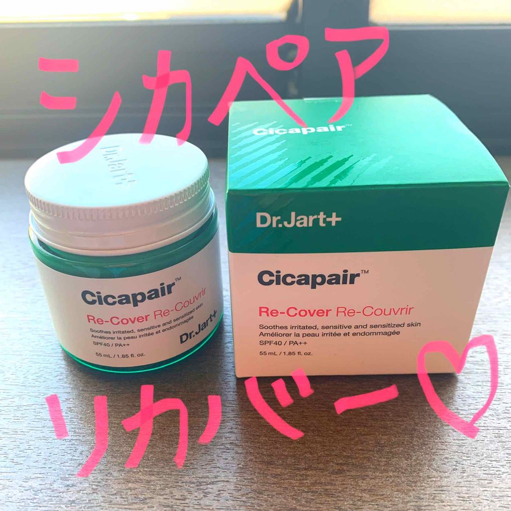 スキンミルク/ettusais/フェイスクリームを使ったクチコミ（1枚目）