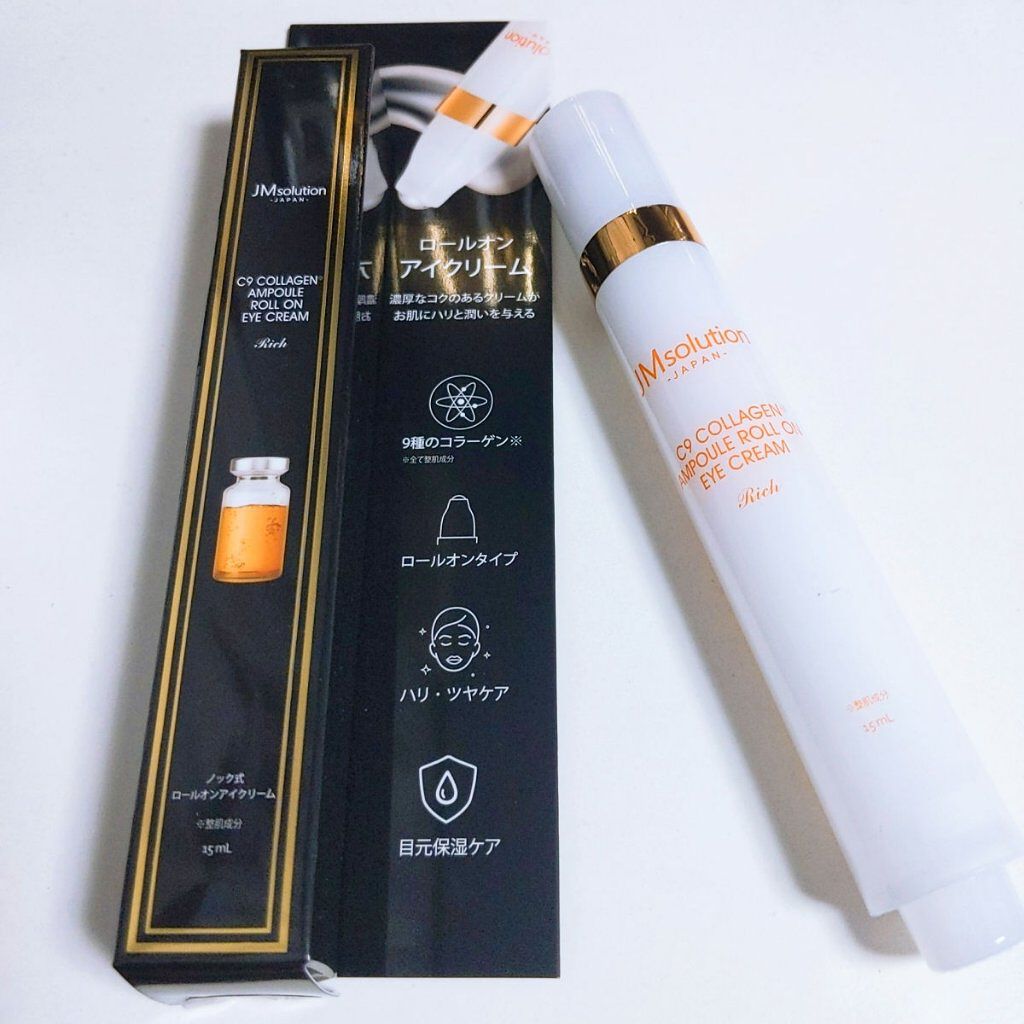 ロールオンアイクリーム/JMsolution/アイケア・アイクリームを使ったクチコミ（1枚目）
