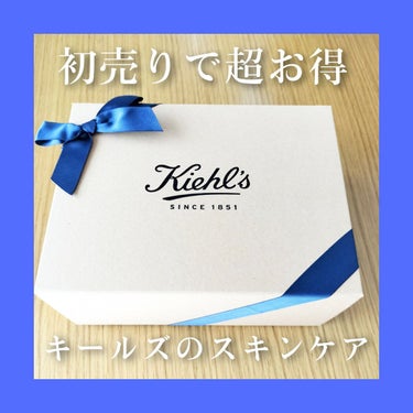 キールズ DS クリアリーブライト エッセンス[医薬部外品] 50ml/Kiehl's/美容液を使ったクチコミ（1枚目）