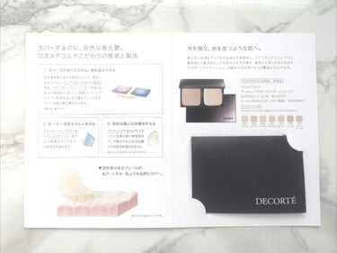 DECORTÉ ザ スキン パウダーファンデーション エアのクチコミ「【サンプル使用のため評価なし】

3）
色　：かなり薄めのオークル色で、トーンアップ効果あり
.....」（2枚目）