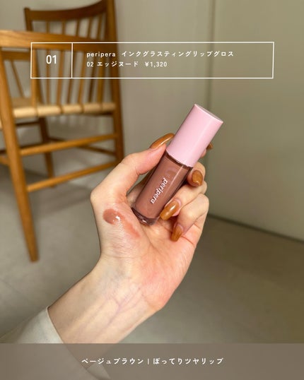 ã ãŒãã€ã³ãã³ãµãŒãŠã©ãŒã¿ãŒãªãããã°ããŠ/hince/å£çŽ
ã䜿ã£ãã¯ãã³ãïŒ3æç®ïŒ