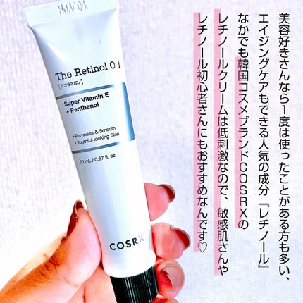 RXザ・レチノール0.1クリーム/COSRX/フェイスクリームを使ったクチコミ(2枚目)