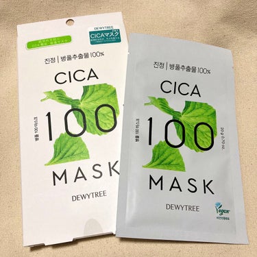 
DEWYTREE　CICA100マスク


✂ーーーーーーーーーーーーーーーーーーーー

今まで見てて下さった方お久しぶりです笑
一応受験生なもので商品は買っているんですが
なかなか投稿までいけなくて