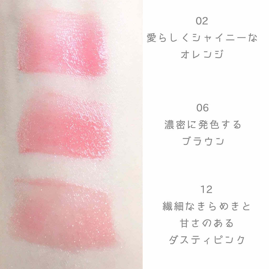 エレガンス リクイッド ルージュ ビジュー/Elégance/口紅を使ったクチコミ(2枚目)