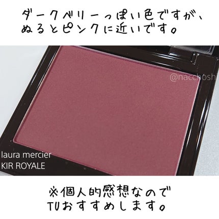 ブラッシュ カラー インフュージョン 08 キールロワイヤル/ローラ メルシエ/パウダーチークを使ったクチコミ(3枚目)