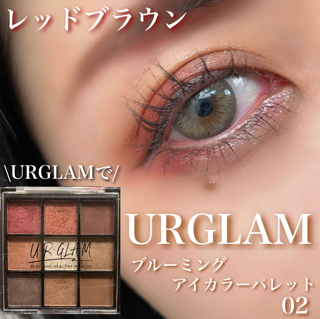 UR GLAM BLOOMING EYE COLOR PALETTE/U R GLAM/アイシャドウパレットを使ったクチコミ(1枚目)