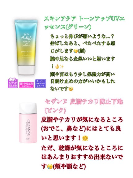 ナチュラル チークN/CEZANNE/パウダーチークを使ったクチコミ(2枚目)