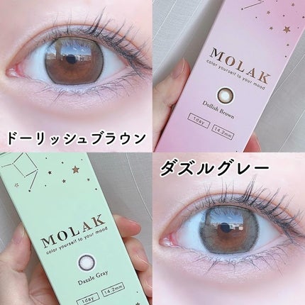 MOLAK 1day/MOLAK/ワンデー(1DAY)カラコンを使ったクチコミ(4枚目)