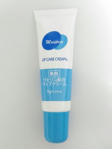 DAISO ワセリン配合 リップクリーム MDのクチコミ「ダイソー　ワセリン配合リップクリーム

使いきりました｡


テクスチャはかためのジェルみたい.....」（1枚目）