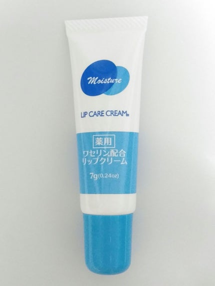 ワセリン配合 リップクリーム MD/DAISO/リップクリームを使ったクチコミ(1枚目)