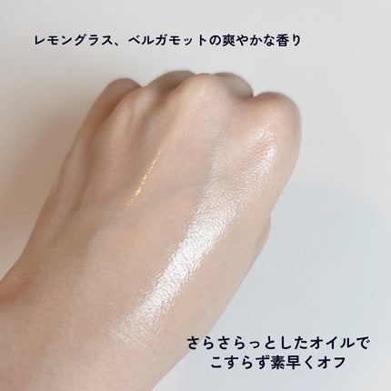 ニベア クレンジングオイル ビューティースキン/ニベア/オイルクレンジングを使ったクチコミ(3枚目)
