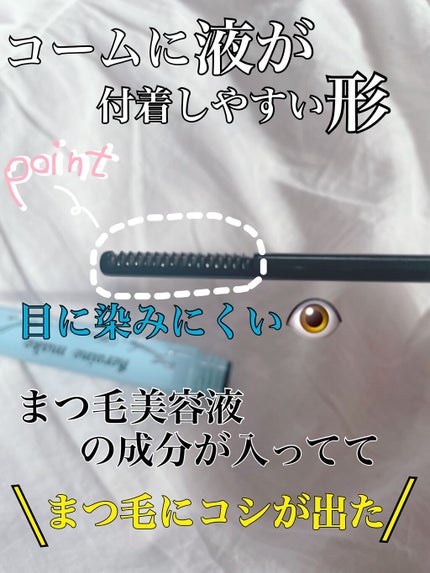 ヒロインメイクSP スピーディーマスカラリムーバー/ヒロインメイク/ポイントメイクリムーバーを使ったクチコミ(2枚目)