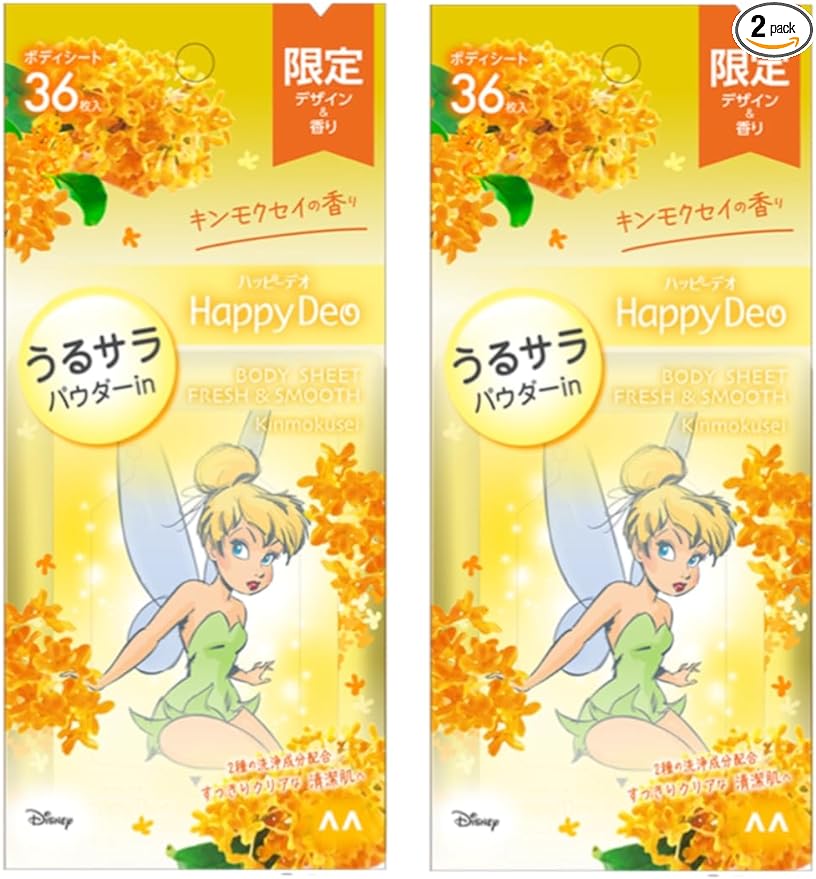 マンダム ハッピーデオ ボディシート うるサラパウダーin キンモクセイの香り