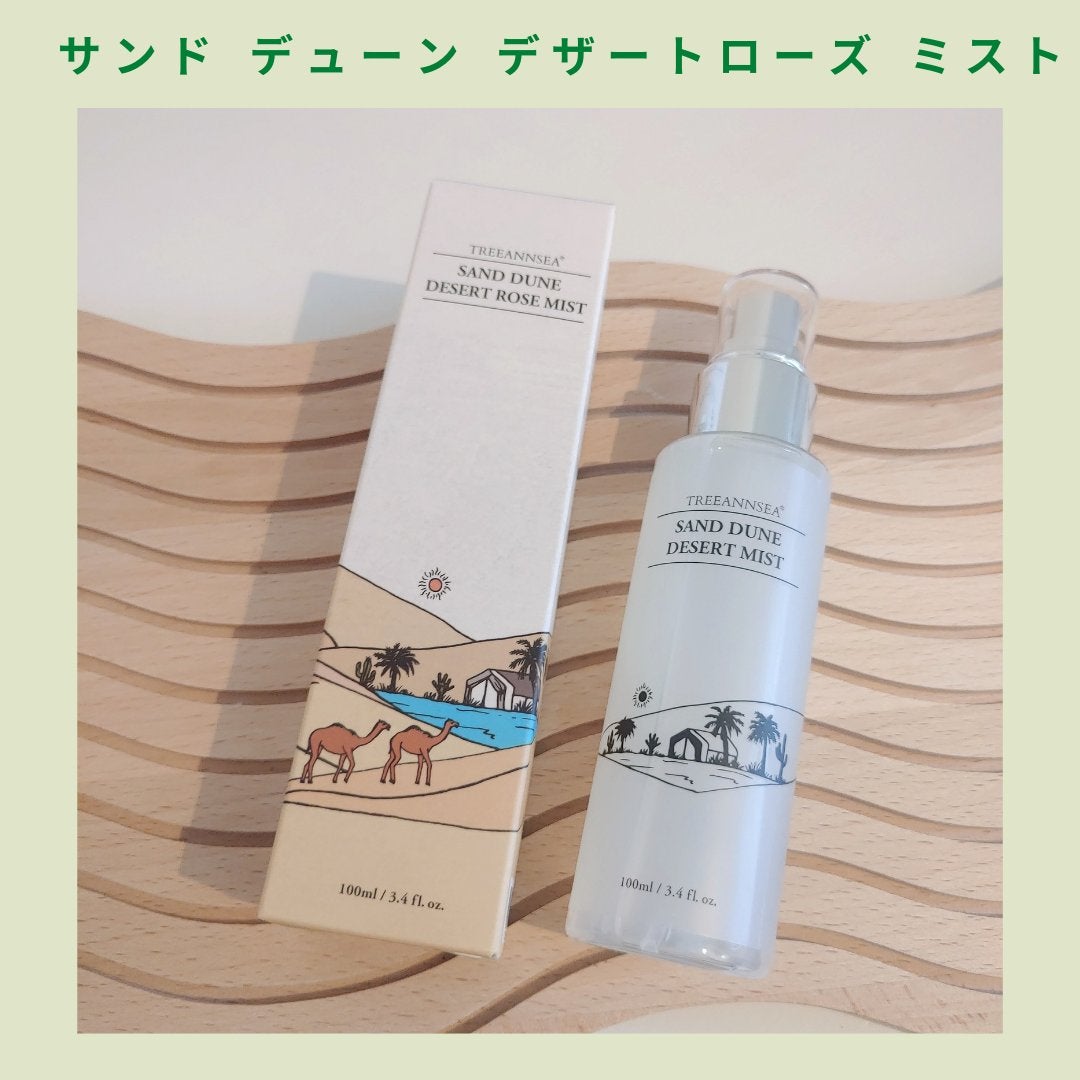 アガベ カクタス デザート アンプル/ツリーアンシー/美容液を使ったクチコミ(2枚目)