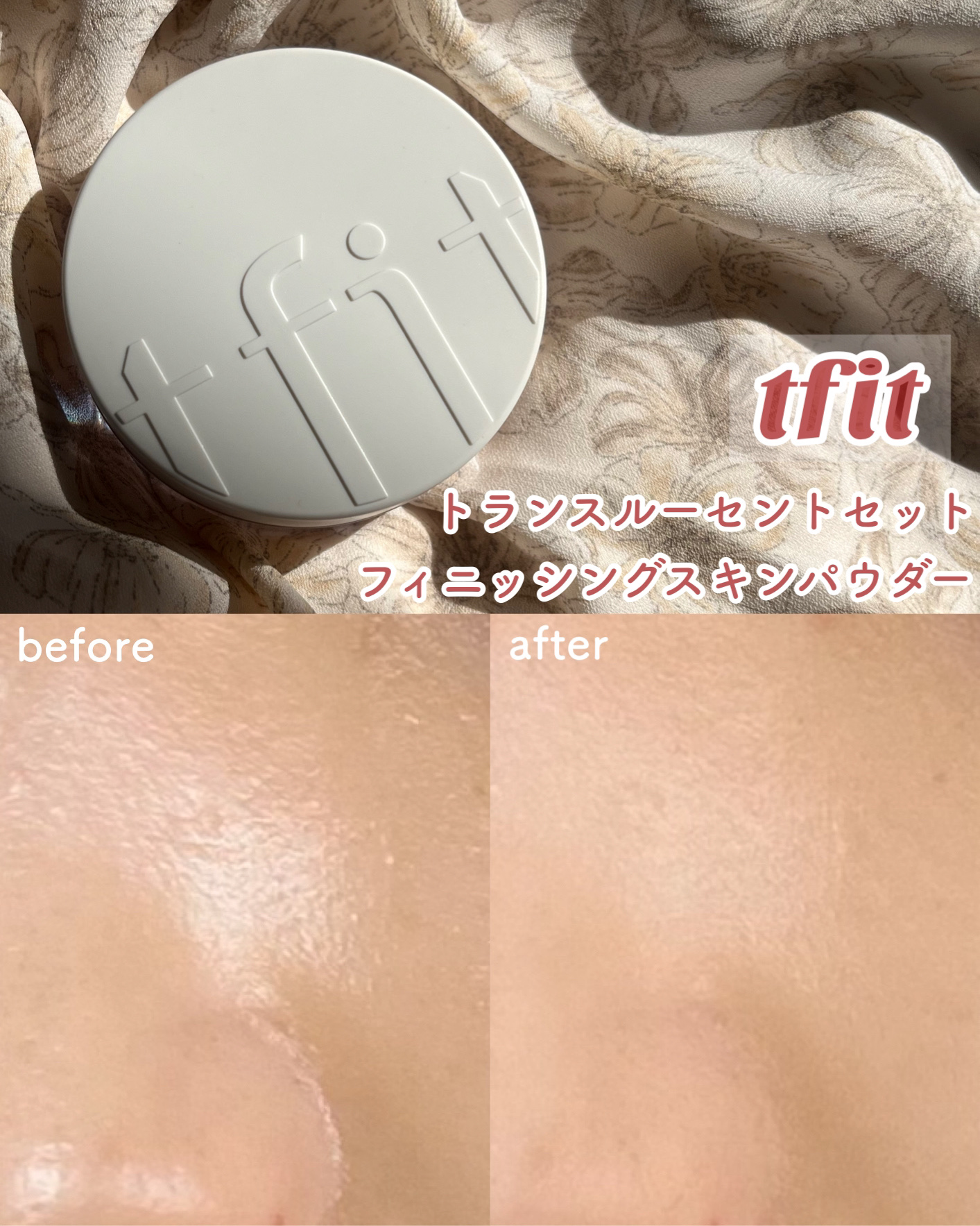 ビオレUV アクアリッチ ウォータリーエッセンス/ビオレ/日焼け止めローションを使ったクチコミ（1枚目）