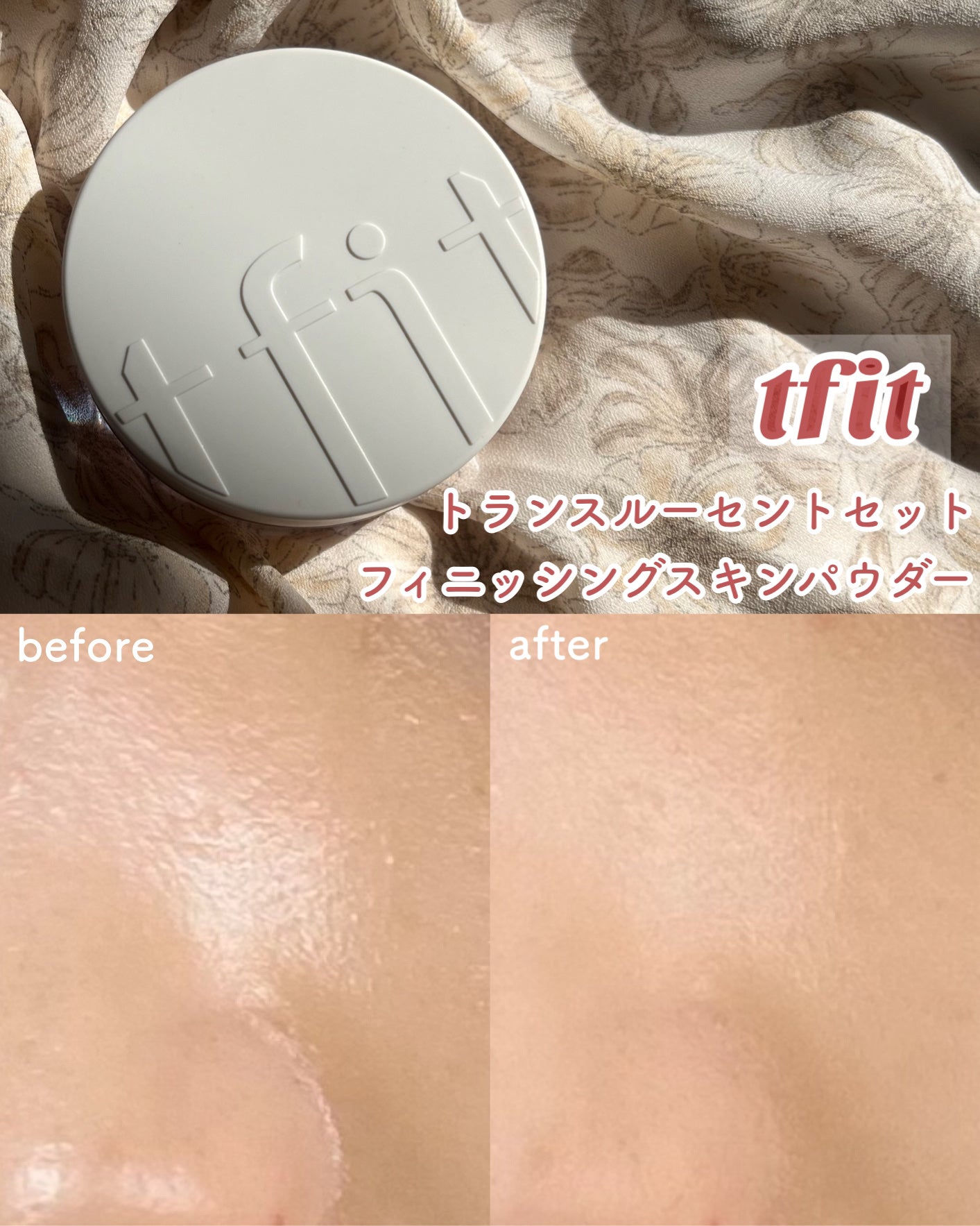 ビオレUV アクアリッチ ウォータリーエッセンス/ビオレ/日焼け止めローションを使ったクチコミ(1枚目)